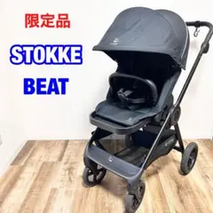 ストッケ ビート STOKKE BEAT ベビーカー ブラック