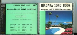 #6463 中古CD NIAGARA SONG BOOK NIAGARA FALL OF SOUND ORCHESTRAL 大瀧詠一 35DH12 金レーベル ※ジャケットに経年によるシミ汚れ若干有