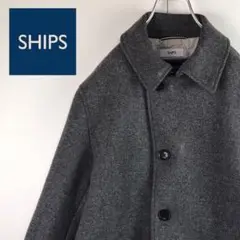 【ウール混】シップス　シンプルコート　人気定番　グレー　E1569