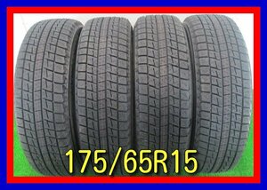 ■新古タイヤ■　175/65R15 84Q BRIDGESTONE ST30 フィット キューブ アクア等 新古品 冬タイヤ スタッドレス 激安 中古 送料無料 B456