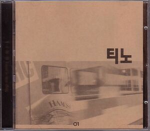 K-POP TINO T.I.N.O. Travel in New Orbit CD／1集 1998年 韓国盤