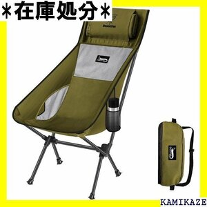 DesertFox アウトドアチェア 折りたたみ コン 150kg イス 収納バッグ付き お釣り 登山 0068 796