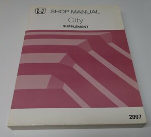●「City　SHOP MANUAL　SUPPLEMENT 2007」　英語版