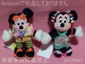 @ディズニーランド 公式 ぬいぐるみバッジ アロハ ミッキーマウス&ミニーマウス 2体セット