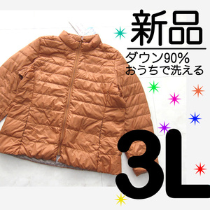 【新品タグ付】ダウン90%★ おうちで洗える ダウンコート オレンジ 3L 大きいサイズ ポケット 　　　　　　　　　　　　　　　検≫レコ