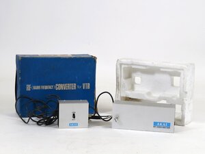 AKAI VAS-1 / VRFC-J2 / セット / RFコンバーター / 箱付き / 映像機器 / 赤井電機 / 現状品