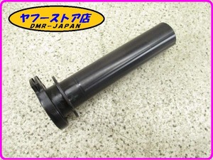 ☆新品未使用☆ 純正(851359) スロットルパイプ アプリリア RXV SXV450 550 MXV aprilia 26-42.1