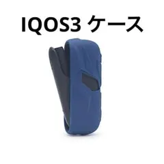 IQOS3 ケース　ネイビー　アイコスケース