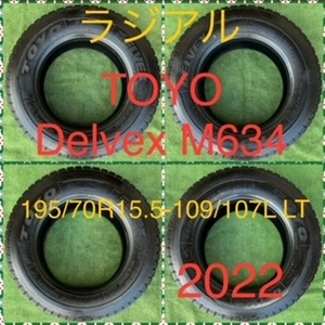 240905-02 TOYO DELVEX M634 ラジアルタイヤ４本