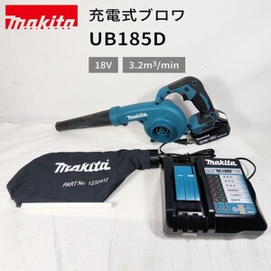 【美品】マキタ 充電式ブロワ UB185D 18V 6.0Ah バッテリーBL1860B＋充電器DC18RF 未使用ダストバック付き makita 正規品 極上品 