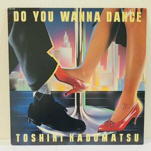 【貴重盤】角松敏生 / DO YOU WANNA DANCE (12インチ シング レコード) / 和モノ / シティポップ / アーバン・ブギー / 国分友里恵