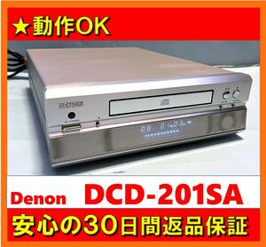 【動作OK／30日間返品保証】　CDプレイヤー　Denon　デノン　DCD-201SA　シルバー