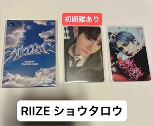 RIIZE RIIZING official md トレカ ラントレ ショウタロウ 2枚セット 1枚初期難あり 公式