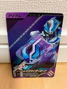 仮面ライダーバトル ガンバレジェンズ GL1弾 ジーンレイズライザーカード GL01-065 CP サポートカード 新品 未使用