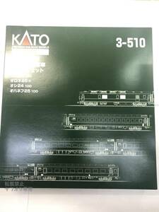 KATO 3-510 24系25形特急型寝台客車 4両基本セット 中古品・動作確認済み ※説明文必読