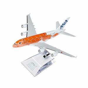 （新品・未使用）全日空（ANA） エアバス A380 フライングホヌ3号機（ラー）モデル　1/500