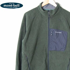 モンベルmont-bell■クリマプラス フリース ジップジャケット 2306438■XL■グリーン ※NK4612216