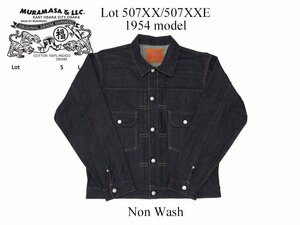 1円～ 1スタ 【40】新品正規品/MURAMASA&LLC 53年モデル イエローステッチ13.5oz T-BACK Tバック 507XX/507XXE LEVI