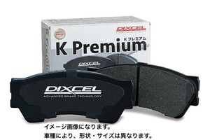 DIXCEL フロント ブレーキパッドセット ホンダ S660 JW5 2015/04- ディクセル フロント ディスクパット 左右set KP331446