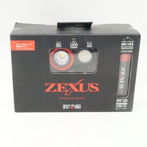 未使用 未開封 富士灯器 ZEXUS ゼクサス LEDライト ZX-R730 充電タイプ/ZR-02付き 1200ルーメン