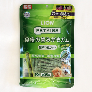 ライオン (LION) ペットキス (PETKISS) 食後の歯みがきガム 超やわらかタイプ 超小型犬～小型犬用 90g 犬用おやつ + おまけ