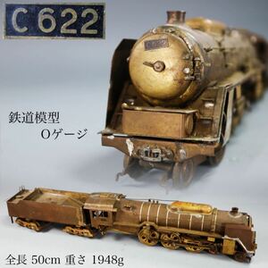 ◆雅◆ カツミ? 鉄道模型 蒸気機関車 Oゲージ C62形(C622) Nゲージ HOゲージ 現状品 箱無し /HK.24.11 [C68.3] QT3