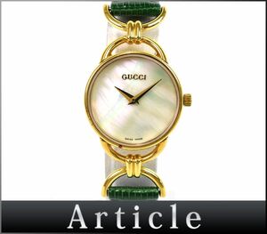 H0740◇美品 動作確認済 GUCCI グッチ レディース ウォッチ 腕時計 クォーツ 6000.2.L シェル GP レザー ホワイト ゴールド/ D