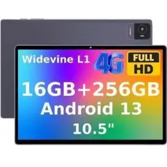 Android 13 タブレット10.5インチ 16GB RAM 256GB