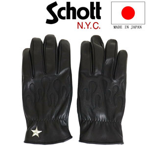 Schott (ショット) 782-3970025 ONE STAR FIRE LEATHER GLOVE ワンスター ファイアーレザー グローブ 日本製 10BLACK S