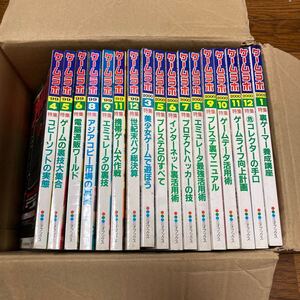 雑誌　ゲームラボ　17冊セット　不揃い 1999-2000-2002年　三才ブックス