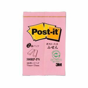 【新品】【20個セット】 3M Post-it ポストイット 再生紙 ふせん ピンク 3M-500RP-PNX20