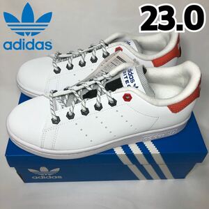 【新品】adidas STAN SMITH アディダス スタンスミス メンズ レディース スニーカー ホワイト 白 オレンジ FW5249 23.0