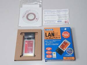 ■未使用品！LAN PCカード アイ・オー・データ　CBET100-CL