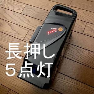 パナソニック NKY514B02B 13.2Ah リチウムイオンバッテリー PANASONIC VIVI 電動自転車用