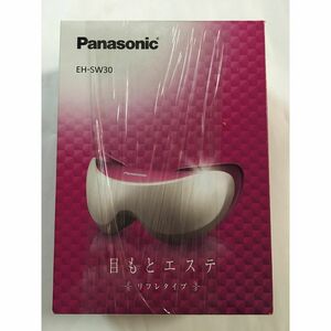 パナソニック 目もとエステ（ピンク調）Panasonic リフレタイプ EH-SW30 の限定モデル EH-CSW30-P