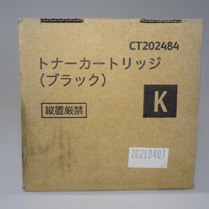 FUJI XEROX CT202484 ブラック トナーカートリッジ 純正品