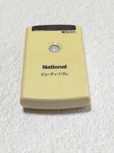 ト02　National ビューティートワレ・リモコン