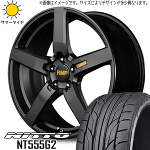 シルビア アベニール リーフ 215/45R17 ホイールセット | ニットー NT555G2 & 050F 17インチ 5穴114.3