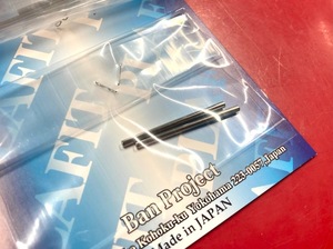 PLAFIT 1/32 スロットカーパーツ 8203C ステンレスシャフト 42.5mm 3/32インチ用(2)