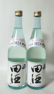 田酒 特別純米酒 生 2024 新酒 720ml 2024年11月 2本セット