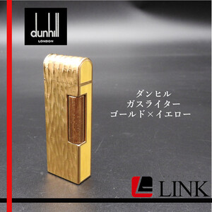 【着火未確認】 ダンヒル dunhill　ローラー ガスライター ゴールド×イエロー