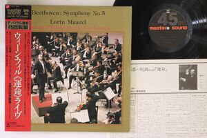 LP Lorin Maazel Beethoven: Symphony N5 32AC1240 CBS SONY Japan /00260