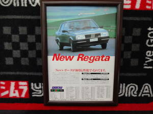 ★☆FIAT REGATA　フィアット　レガータ　当時物　広告　切抜き　雑誌　ポスター☆★