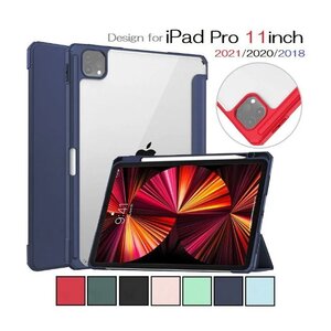 iPad Pro11インチ第2/3/4世代用 PUレザー TPUフレーム 背面透明 保護ケース アップルペンシル収納付 濃緑