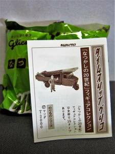 タイムスリップグリコ 第１弾◎07.マツダ Ｔ－２０００◎グリコ/海洋堂2001年◎未開封◎◎