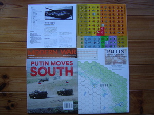 MODERN WAR　＃37　プーチン南へ　PUTIN MOVES SOUTH　未カット未使用　ルール和訳付