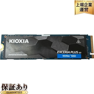 KIOXIA EXCERIA PLUS G3 NVMe SSD 2TB メモリ パソコン PCパーツ キオクシア ジャンク H9531072