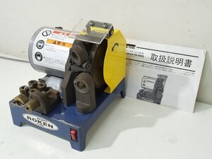 (1円スタート！) ビックツール スポットドリル研磨機 ROKEN ローケン S-900 高張力鋼板対応 自動車鈑金 動作良好 BT7713