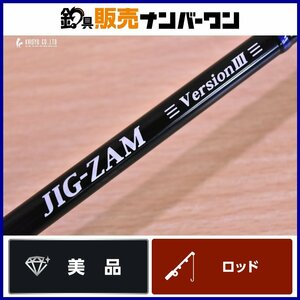 【美品☆人気モデル】テンリュウ ジグザム バージョンⅢ JZVⅢ571S-3 TENRYU JIG-ZAM VERSION III ブリ ヒラマサ ジギング（CKN_O1）