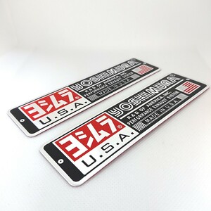 ヨシムラ USA 耐熱 アルミ エンブレム 立体 ステッカー 2枚セット/新品 送料無料 匿名配送 YOSHIMURA シール デカール 